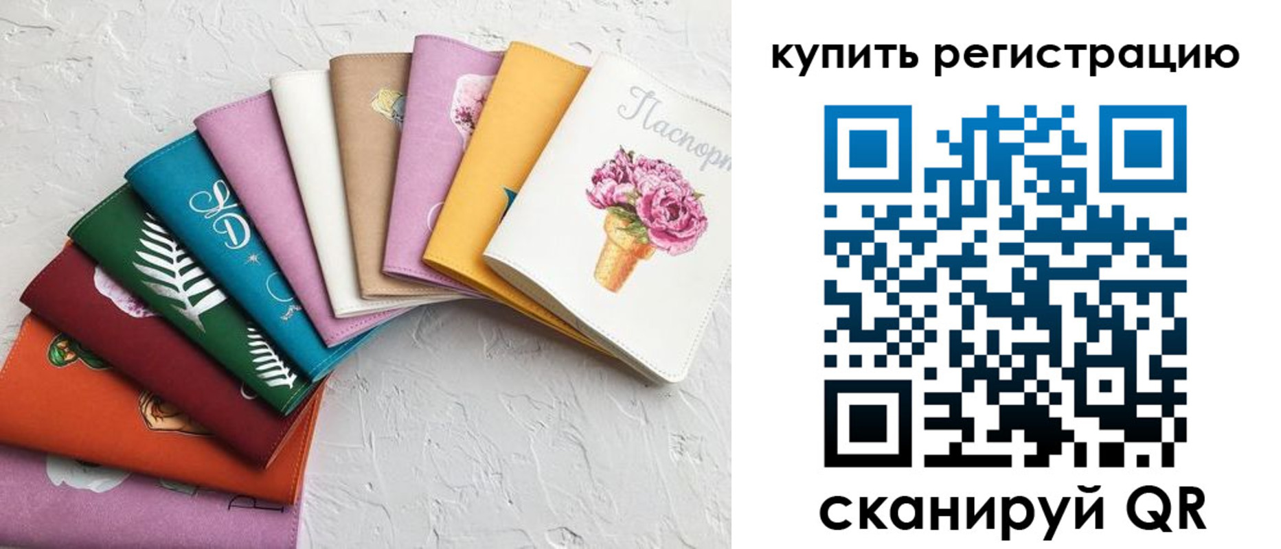 прописка поиск в Павловском Посаде